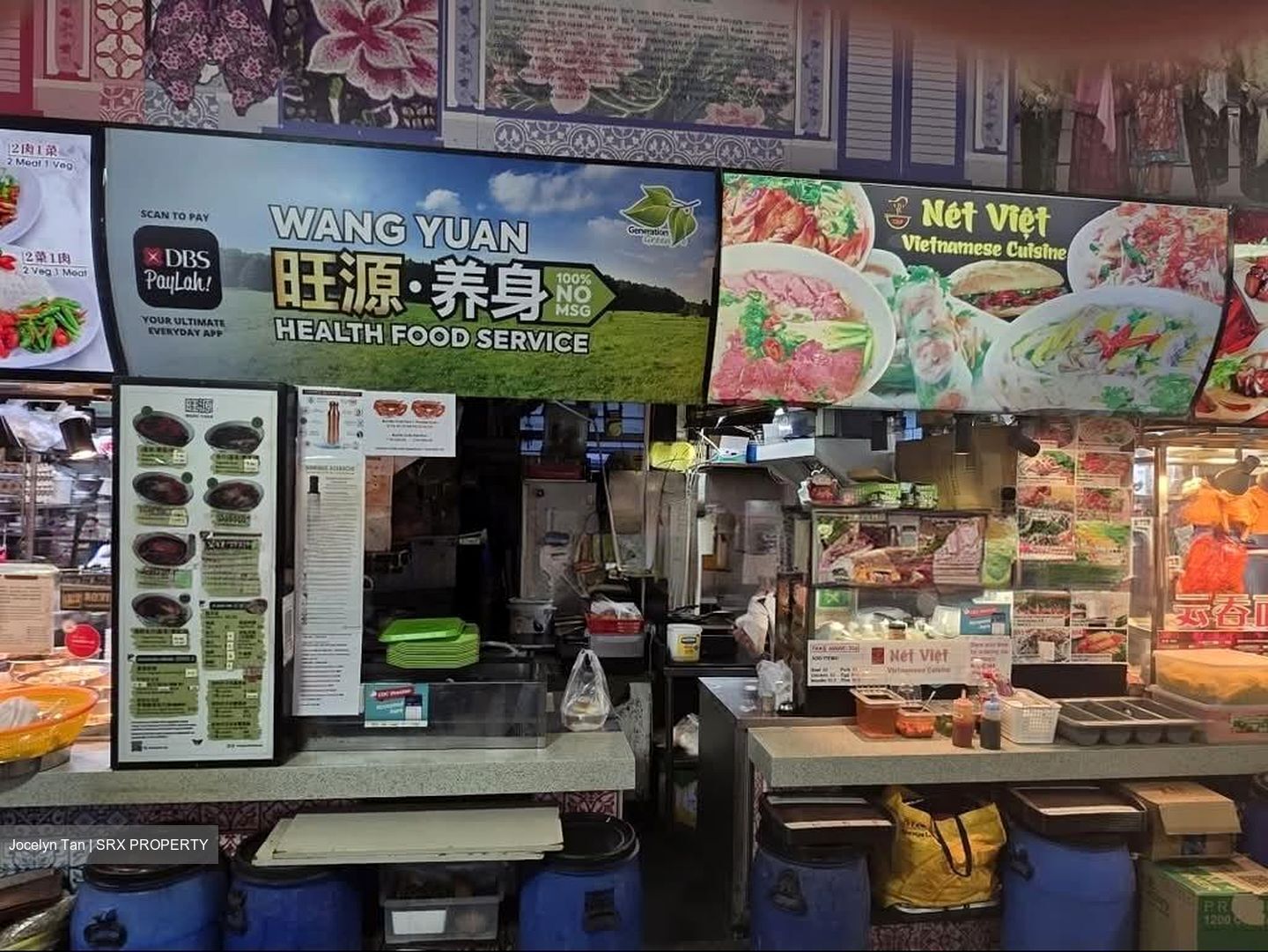 Clementi Street 12 (D5), Retail #571672031